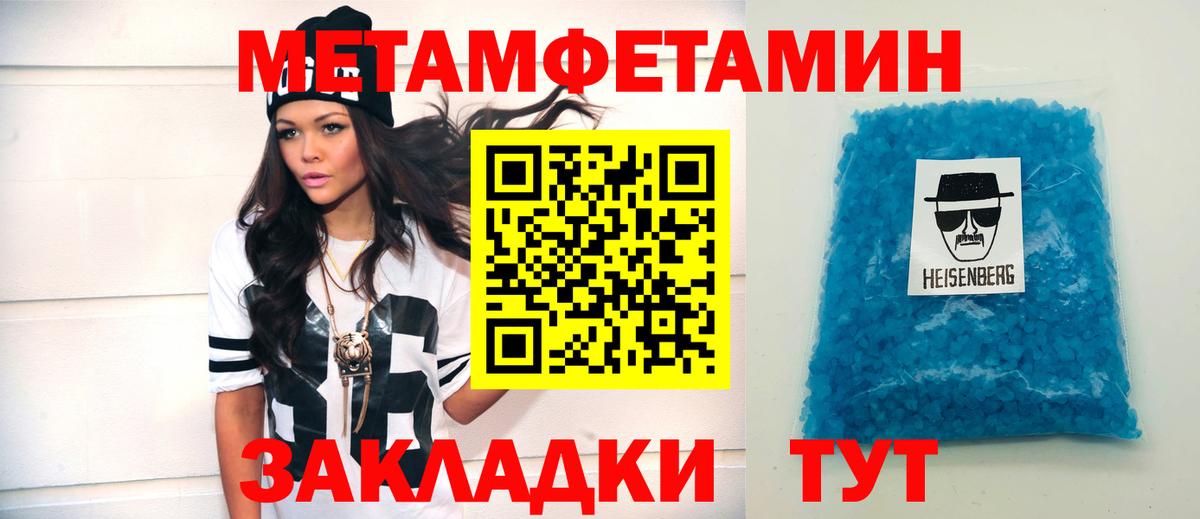 АМФЕТАМИН  АМФ 97%  Вход с VPN  Батайск 