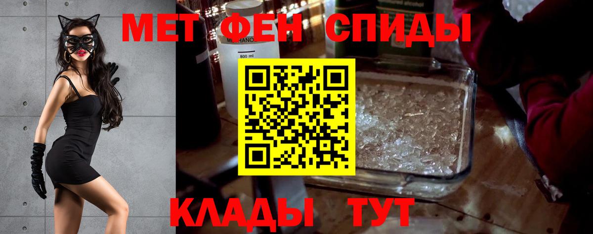 АМФ VHQ Батайск