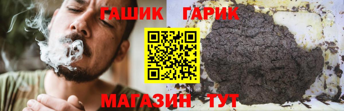 Гашиш Cannabis  ГАШ индика сатива  Батайск  наркотики  Вход с VPN 