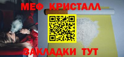 mdma Ливны