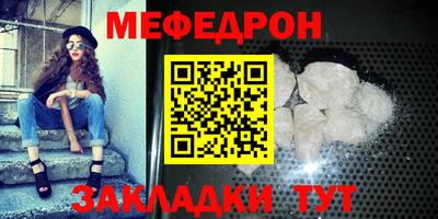 mdma Ливны