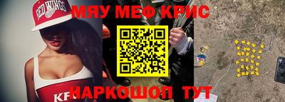 индика Лесосибирск
