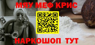 первитин Ликино-Дулёво