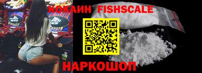 индика Лесосибирск