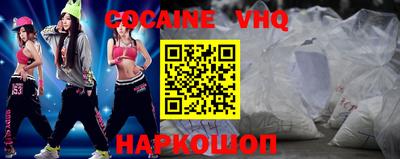 mdma Ливны