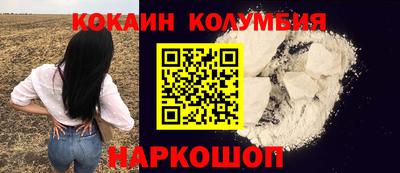 mdma Ливны