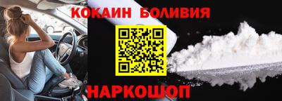 индика Лесосибирск
