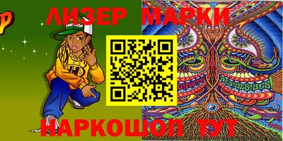 индика Лесосибирск