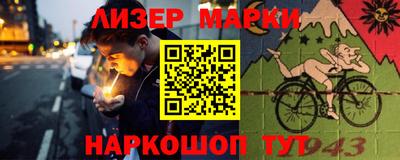 первитин Ликино-Дулёво