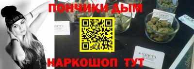 mdma Ливны