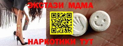 mdma Ливны