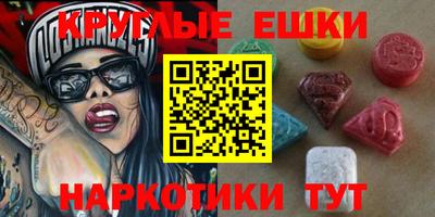 mdma Ливны