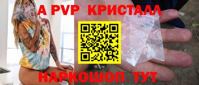 индика Лесосибирск