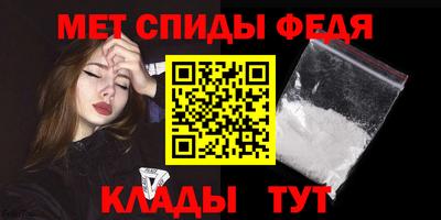 первитин Ликино-Дулёво