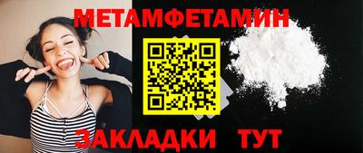первитин Ликино-Дулёво