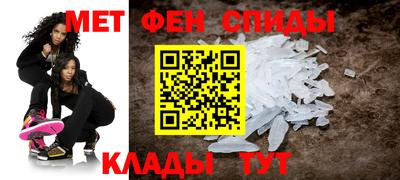 первитин Ликино-Дулёво