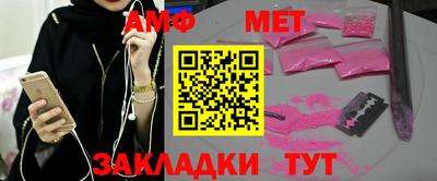 первитин Ликино-Дулёво