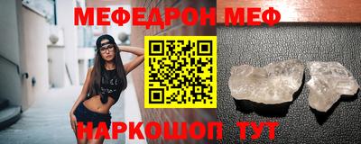 mdma Ливны