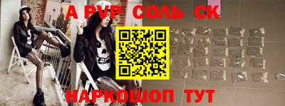 индика Лесосибирск