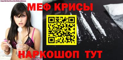 первитин Ликино-Дулёво