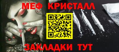 первитин Ликино-Дулёво