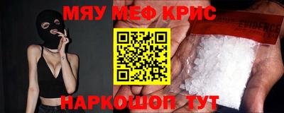 mdma Ливны