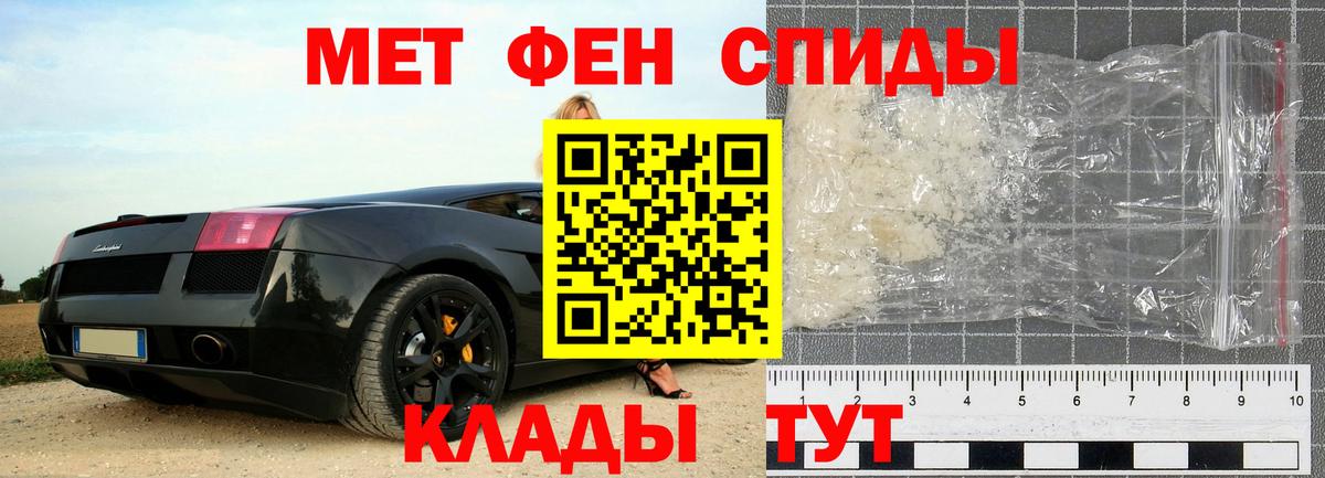 Первитин Декстрометамфетамин 99.9%  Вход с VPN  Батайск 