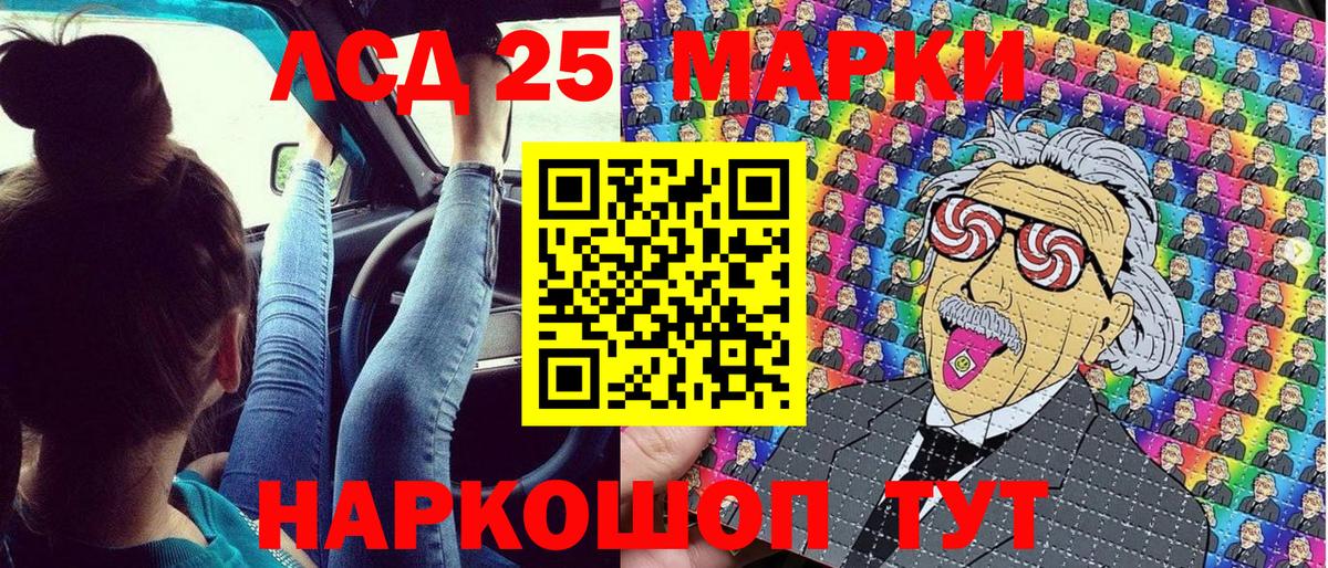 Батайск  Наркотические марки 1,5мг  Наркотические марки 1,5мг  Вход с VPN 