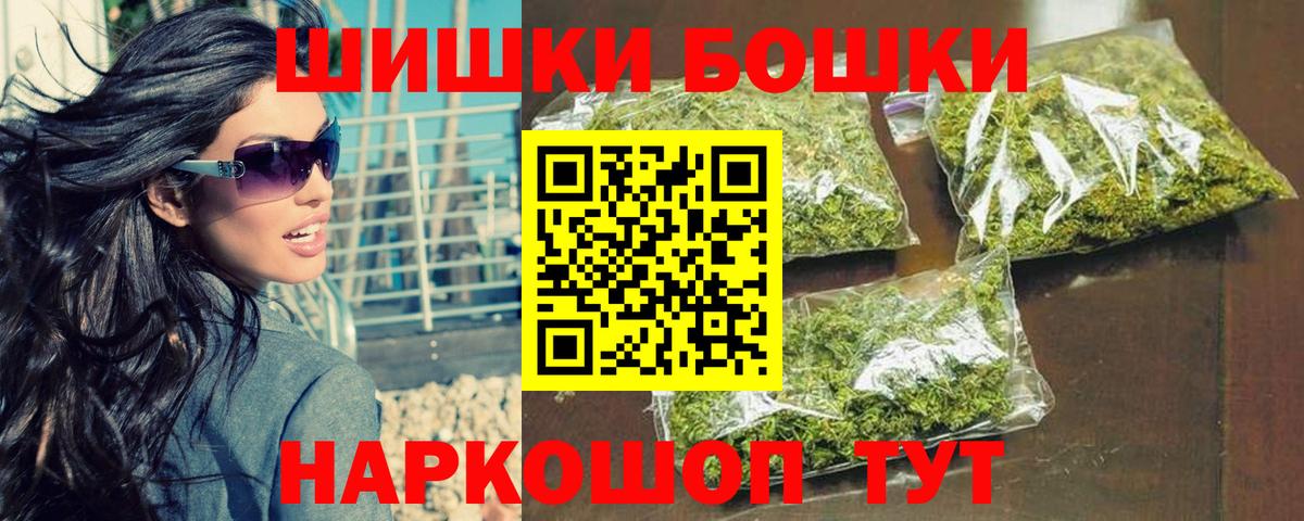 Батайск  Конопля VHQ  Канабис гибрид  Вход с VPN  Шишки марихуана сатива 